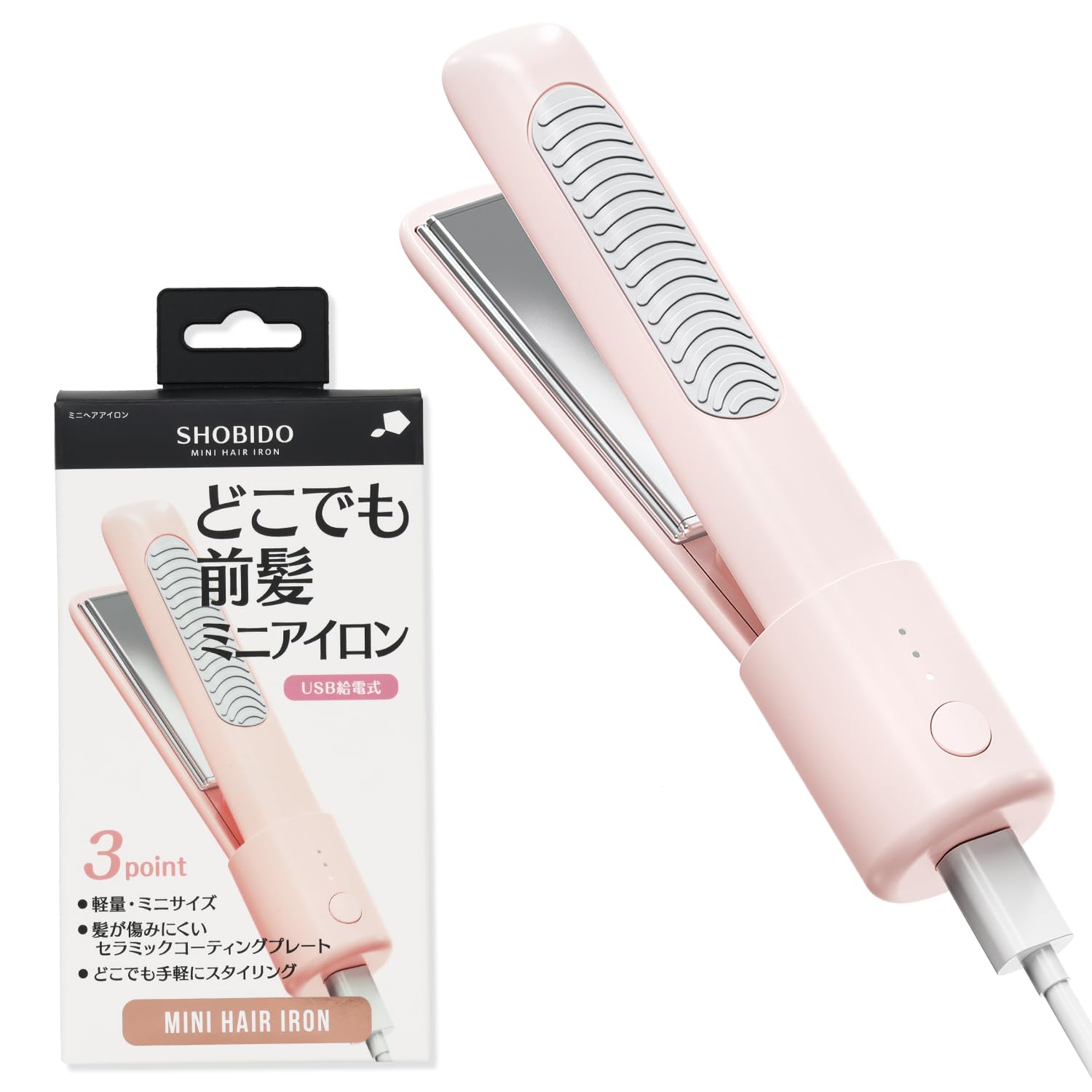 Shobido Anywhere Bangs Mini Iron 50g (lighter than an egg) USB powered Type-C hair iron