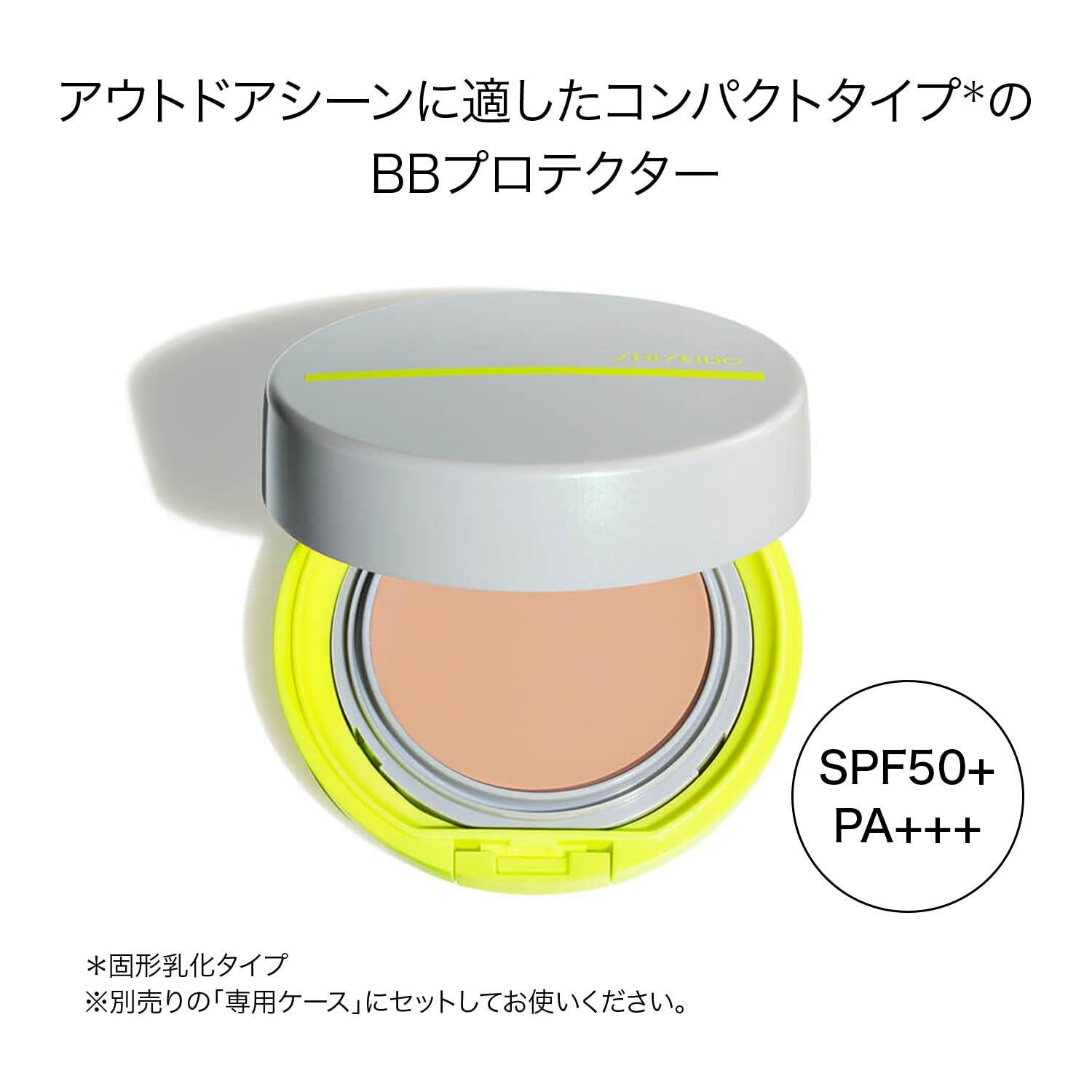 SHISEIDO 선케어 BB 컴팩트 포 스포츠 QD (레필) 미디엄 다크 12g SPF50+ PA+++ | 파운데이션 | 에멀젼(고형 유화) 타입 | 자외선 컷 BB 워터프루프 | 시세이도