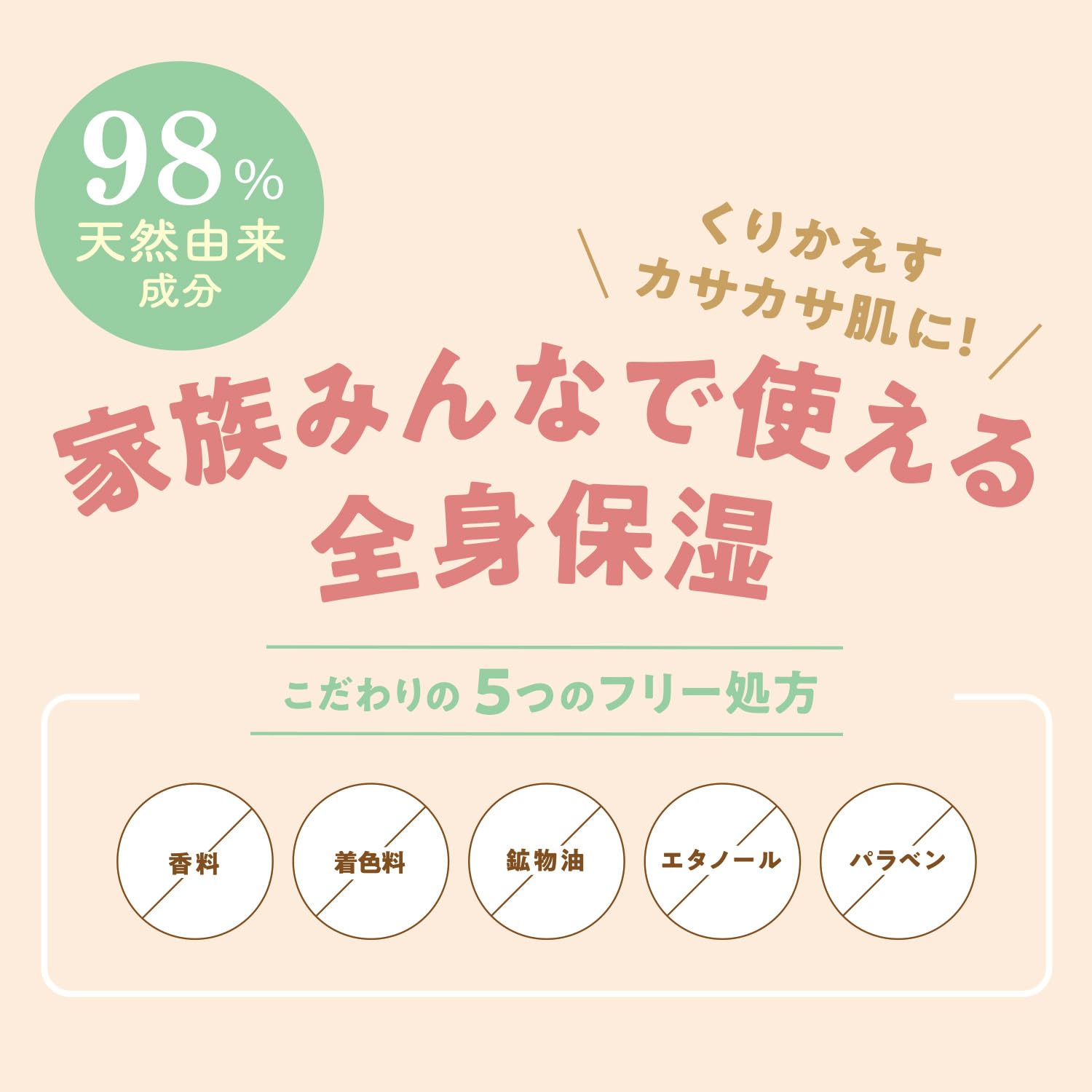 무첨가 생활 무첨가 바디 우유 400ml