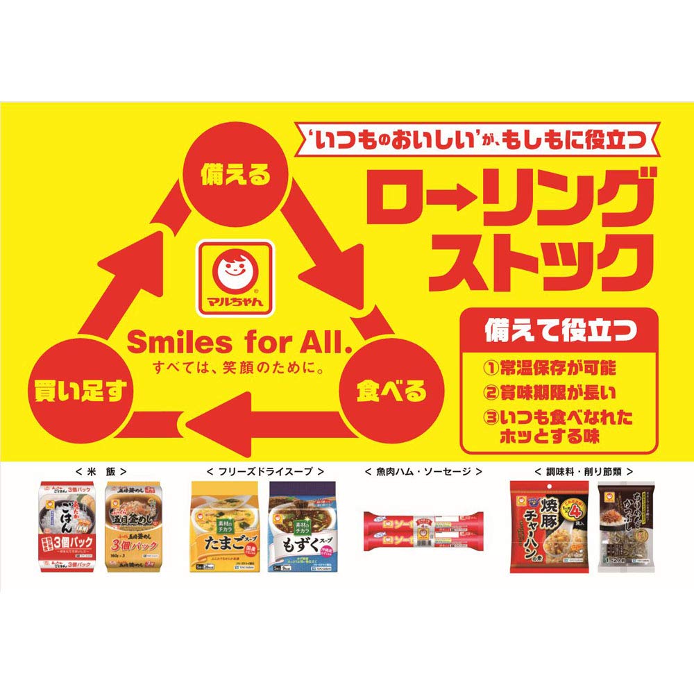 Maruchan Súp Mozuku Okinawa 5P x 6 Túi