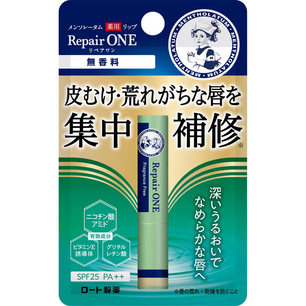 [ยากึ่ง] Mentholatum Medicated Lip Repair One Unscented 2.3g (Rough Intensive Repair Nicotinamide Vitamin E Derivative)