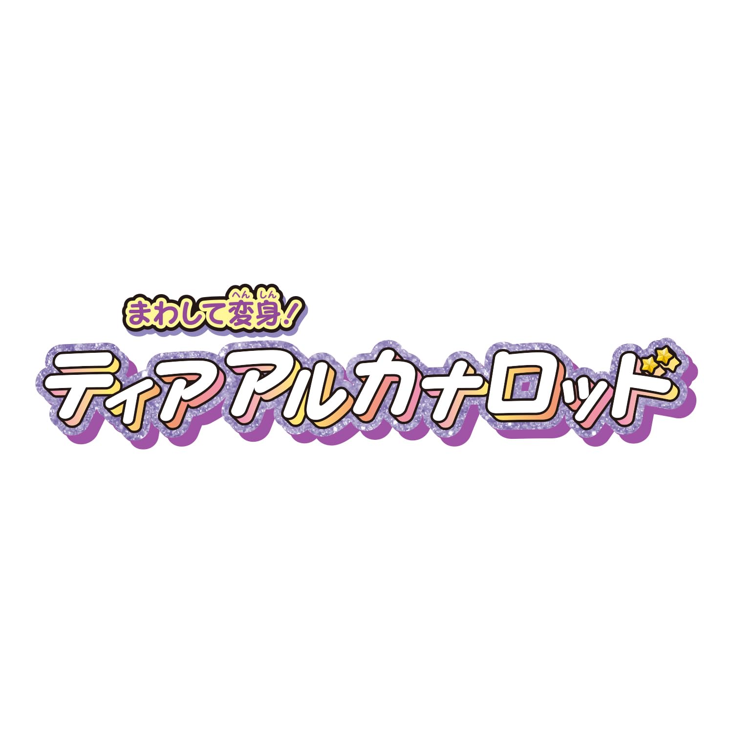 [BANDAI] Detective Precure! Turn and transform! Tier Arcana Rod Recommended for ages 3 and up