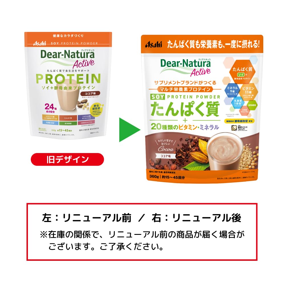 디아나츄라 액티브 소이 단백질 코코아 맛 360g 분말 아사히 Dear-Natura 국내 공장에서 생산
