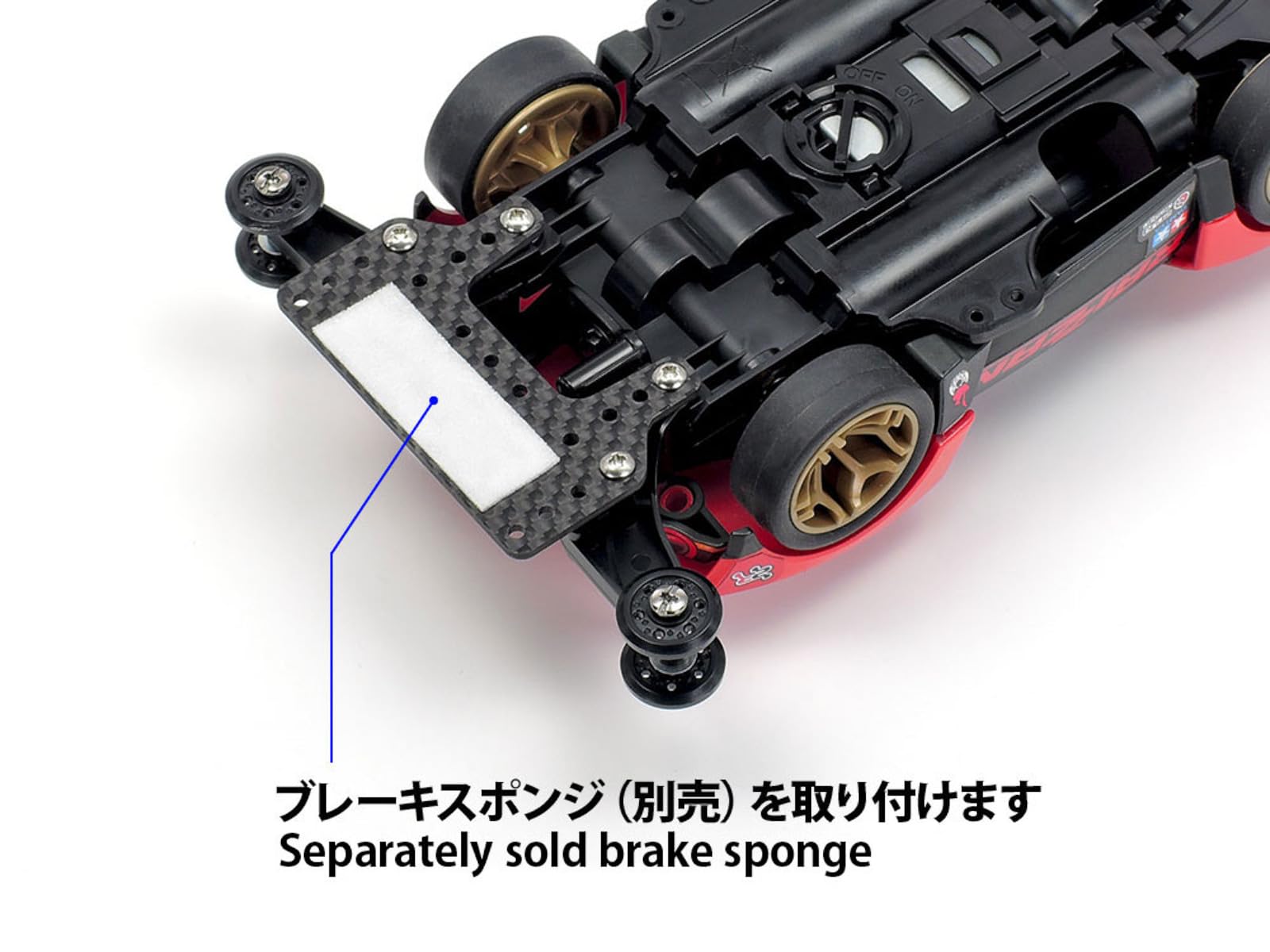 Tamiya Mini 4WD Nâng cấp bộ phận số 550 HG Phanh carbon phía sau 1.5mm 15550