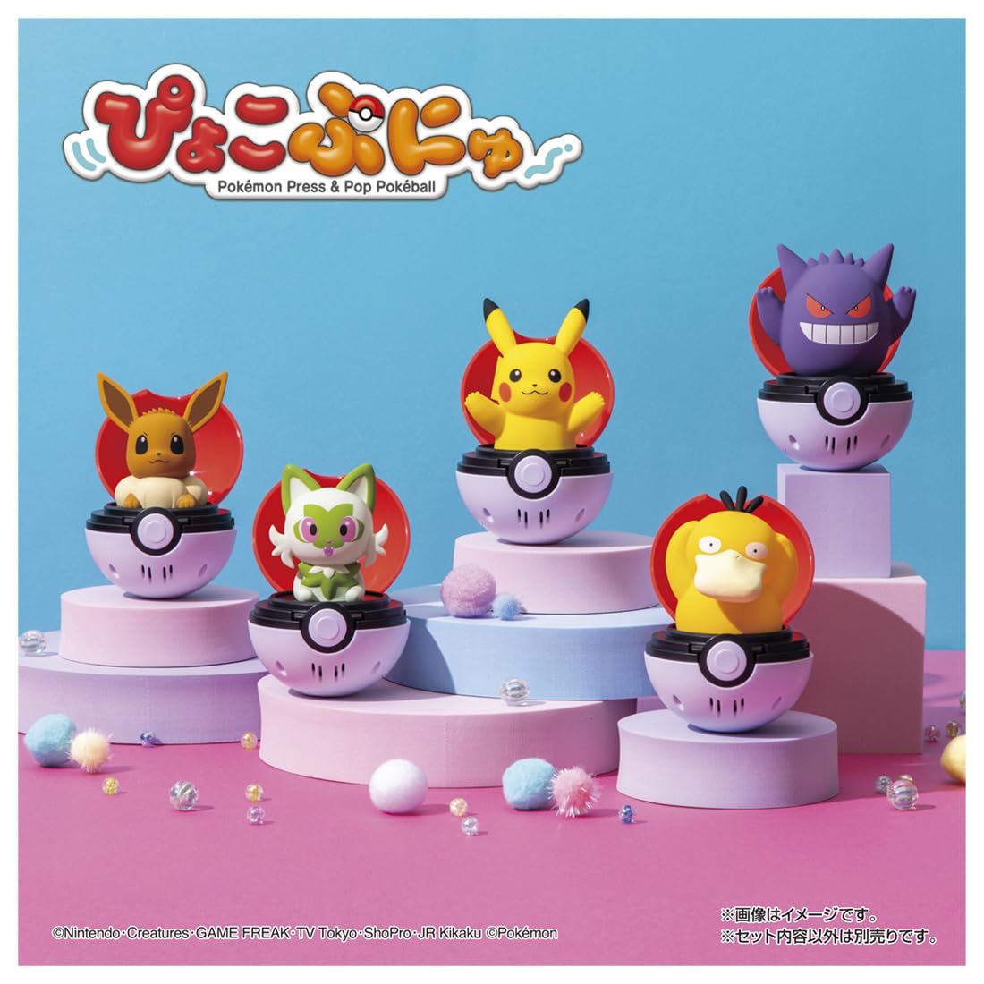 TAKARA TOMY Pocket Monster Pyokopunyu Pikachu [Japan Toy Awards 2025 Variety Category Excellence Award]