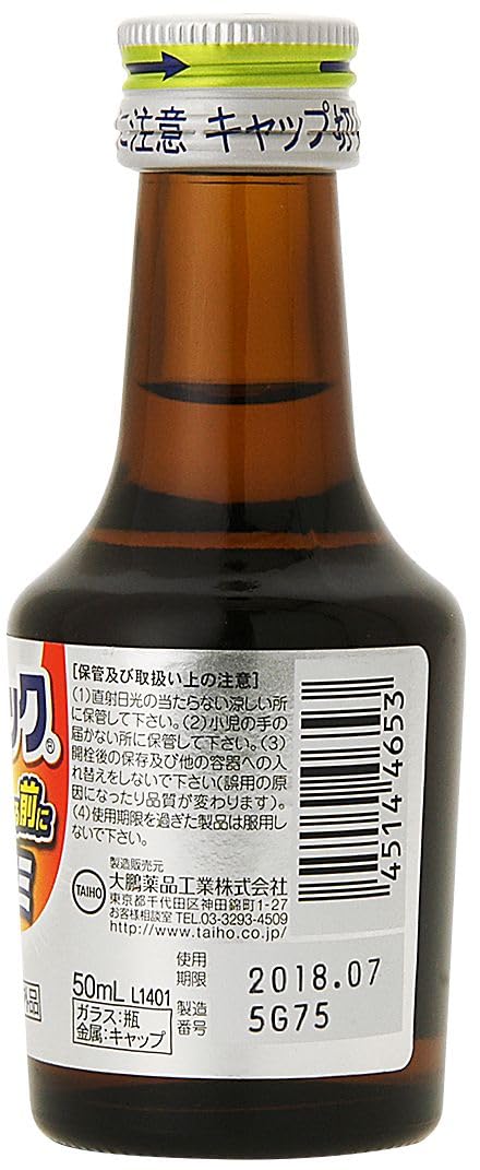 Solmac 5 50mL x 2 bottles