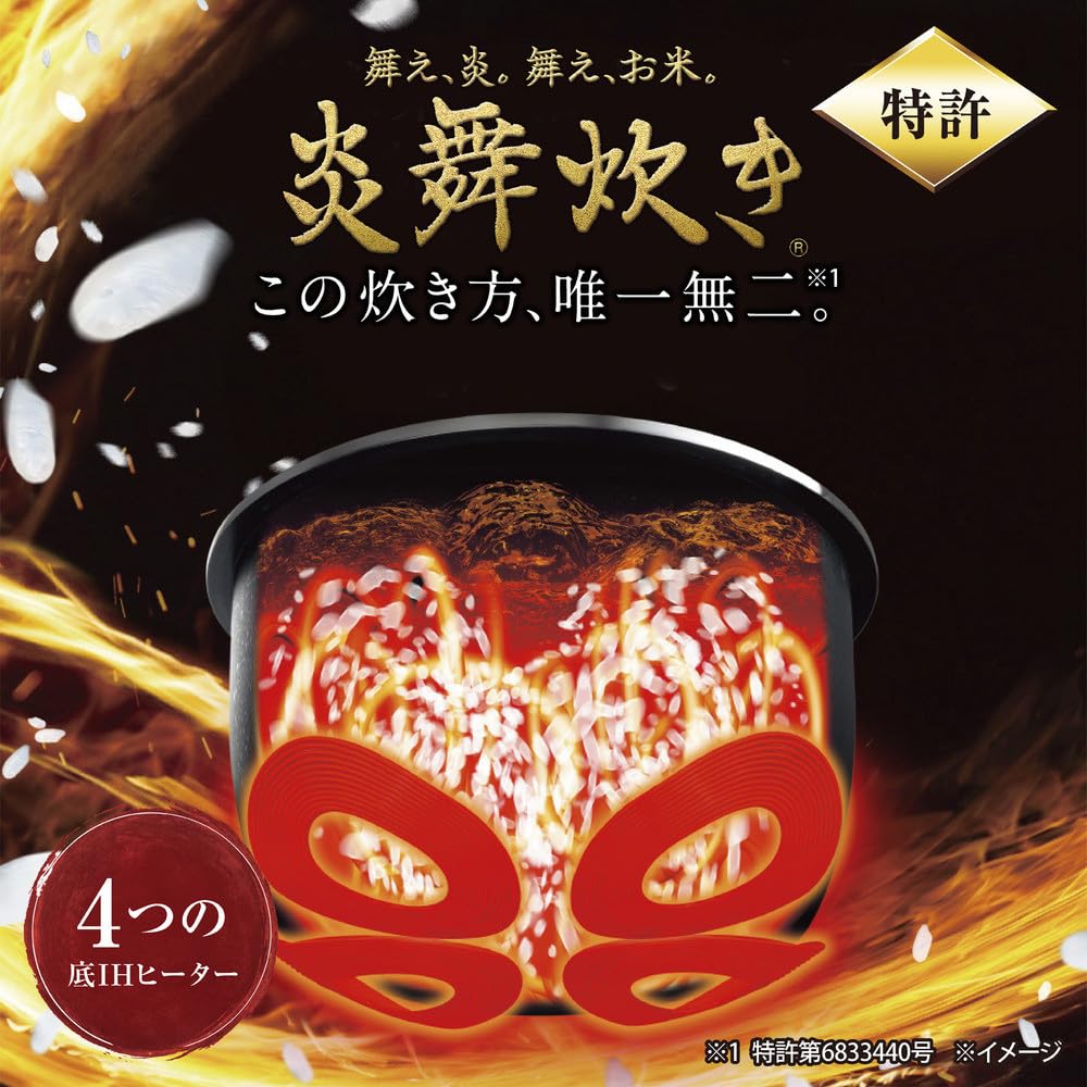 Zojirushi Mahobin Rice Cooker 5.5 Go Flame Cooker Pressure IH Type Made in Japan 2 Care Points Slate Black NW-NA10-BZ