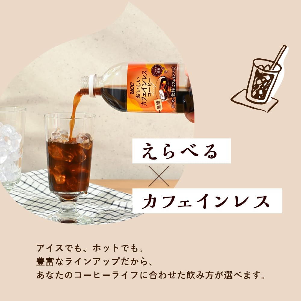 O・I・Shi・I Decaffeinated Sugar-Free Bottled Coffee 900ml x 12 bottles [Decaf] [Iced Coffee]
