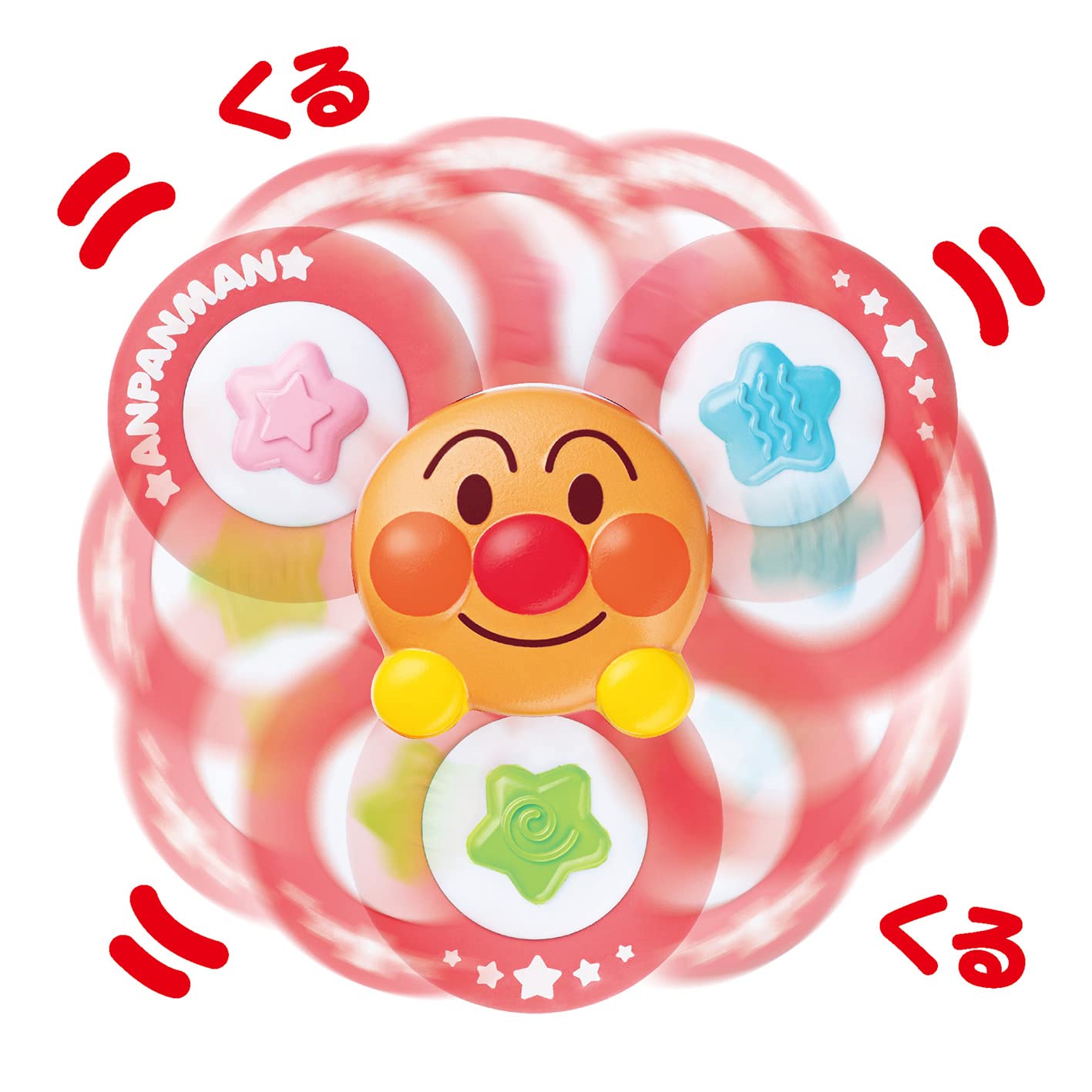 Joy Palette (JOYPALETTE) Anpanman Crazy and improve your concentration! Dokodemo Petakuru Brain Spinner Set