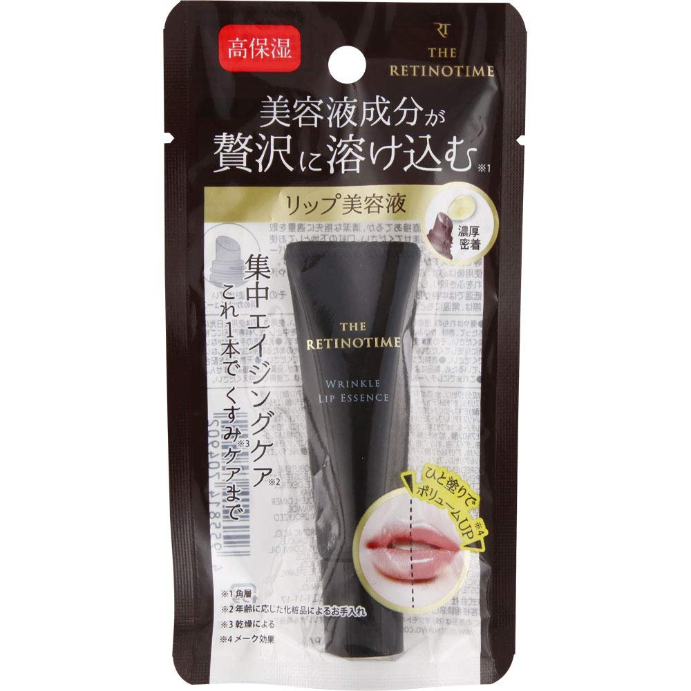 QIDUHUQI The Retino Time Wrinkle Lip Essence 8ก