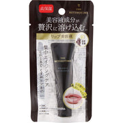 QIDUHUQI The Retino Time Wrinkle Lip Essence 8ก