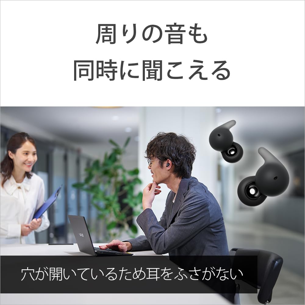 소니(SONY) 오픈 이어 LinkBudsOpen Bluetooth 무선 이어폰 방적 롱 배터리 최대 8시간 연속 재생 마이크 첨부 박력의 음질 경량 컴팩트