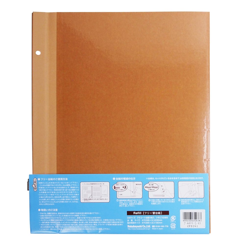 Điện thoại di động A4サイズ クラフト ア-A4PR-5-KR