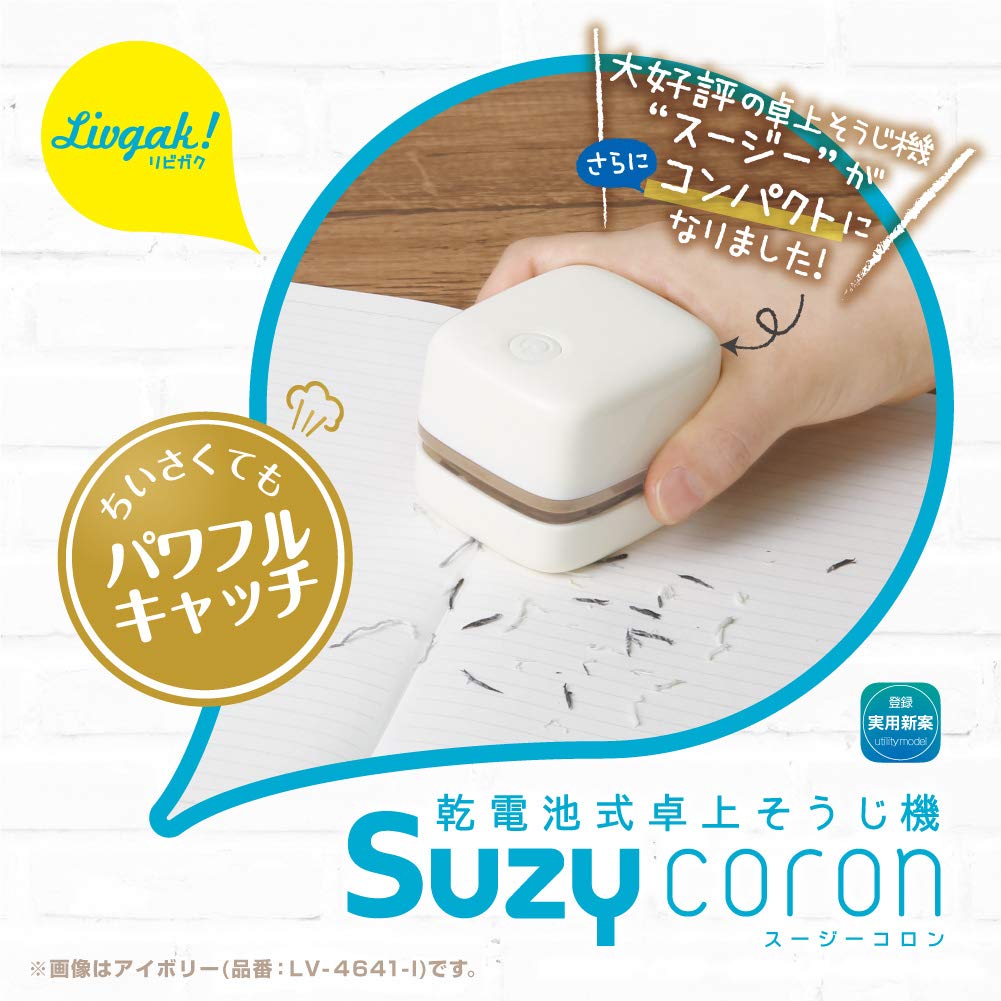 Máy lau bàn Sonic Ribigaku Susie Cologne chạy bằng pin Ngà LV-4641-I