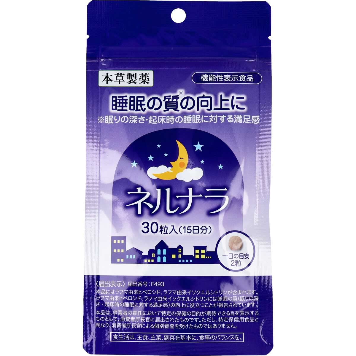 Honso Pharmaceutical Nernara 30 片改善睡眠质量