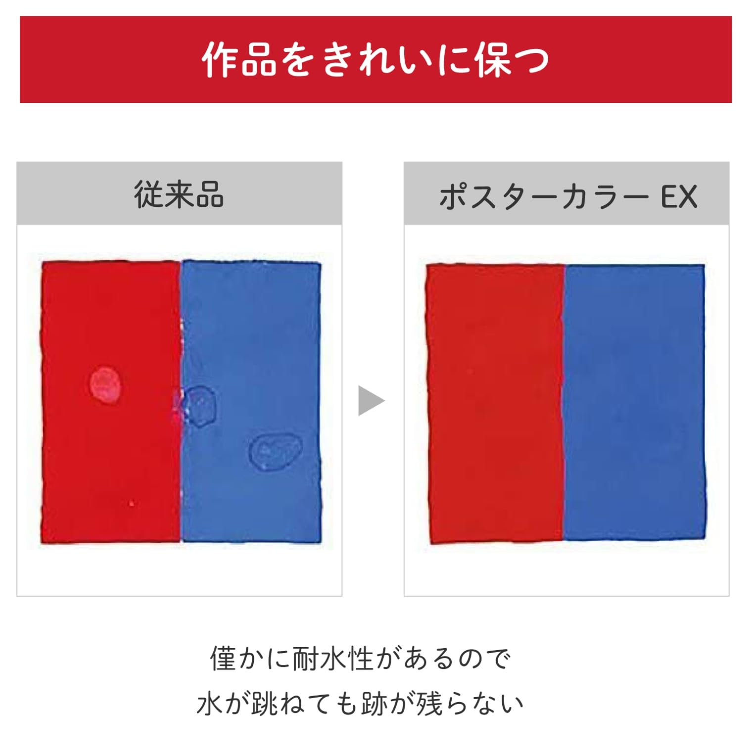 Sakura Crepas Paint Poster Color EX 12 colors 13 pieces (2 white) PEW13