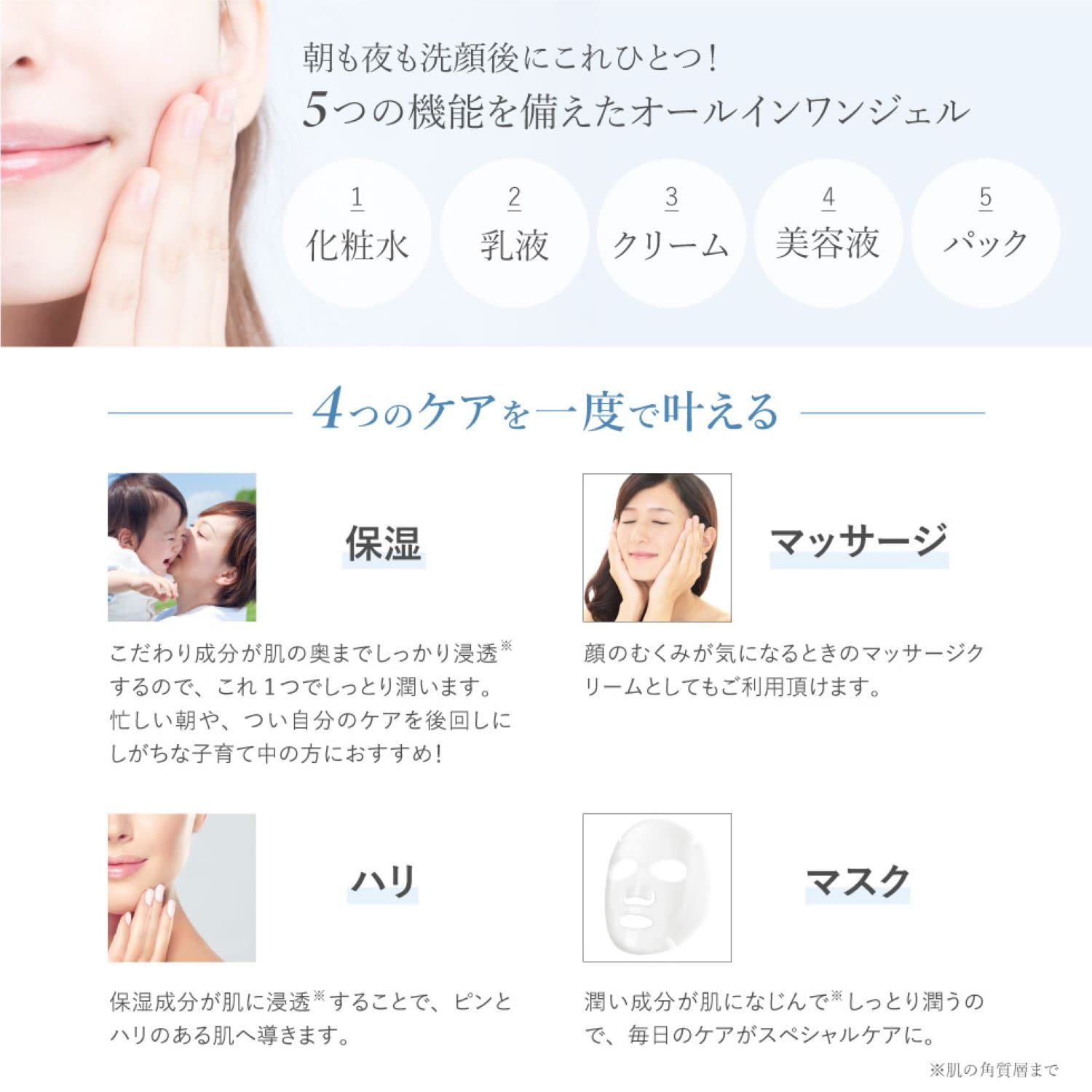 Dib Vitamin C & Lactic Acid Vi Khuẩn Hydro Moisture Gel 300g