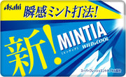 Mintia Wild & Cool 50 viên x 20 miếng Asahi Group Foods