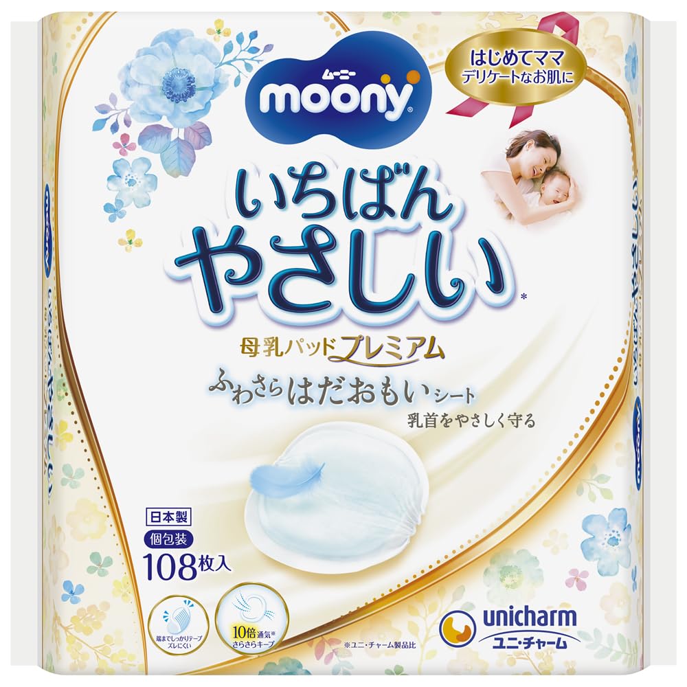 Moony breast milk pads premium 108 sheets