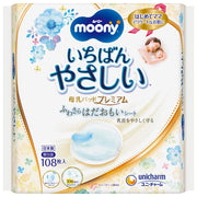 Moony breast milk pads premium 108 sheets