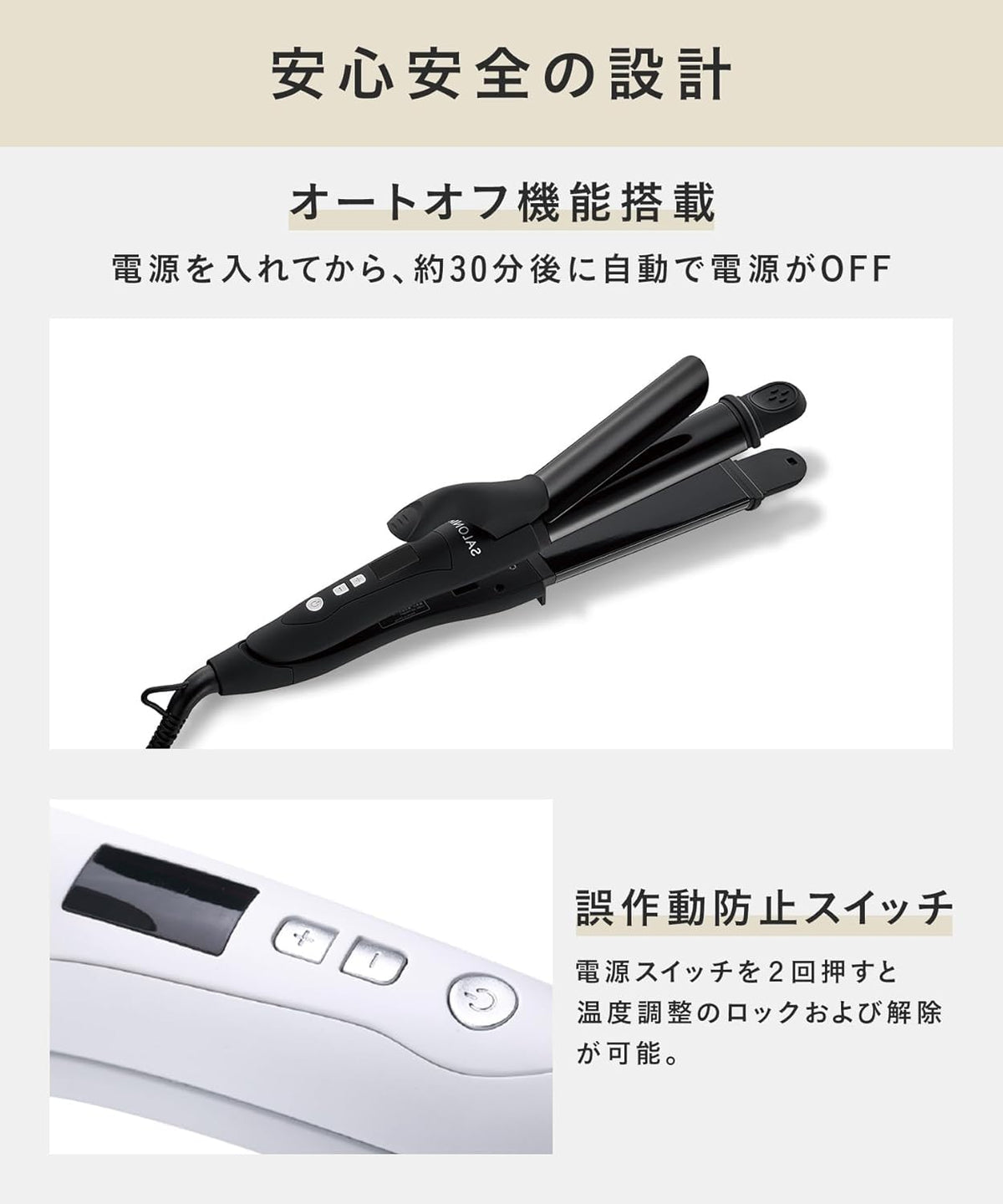 SALONIA 2WAY Straight Curl Hair Iron 32mm SL-002AGR Gray