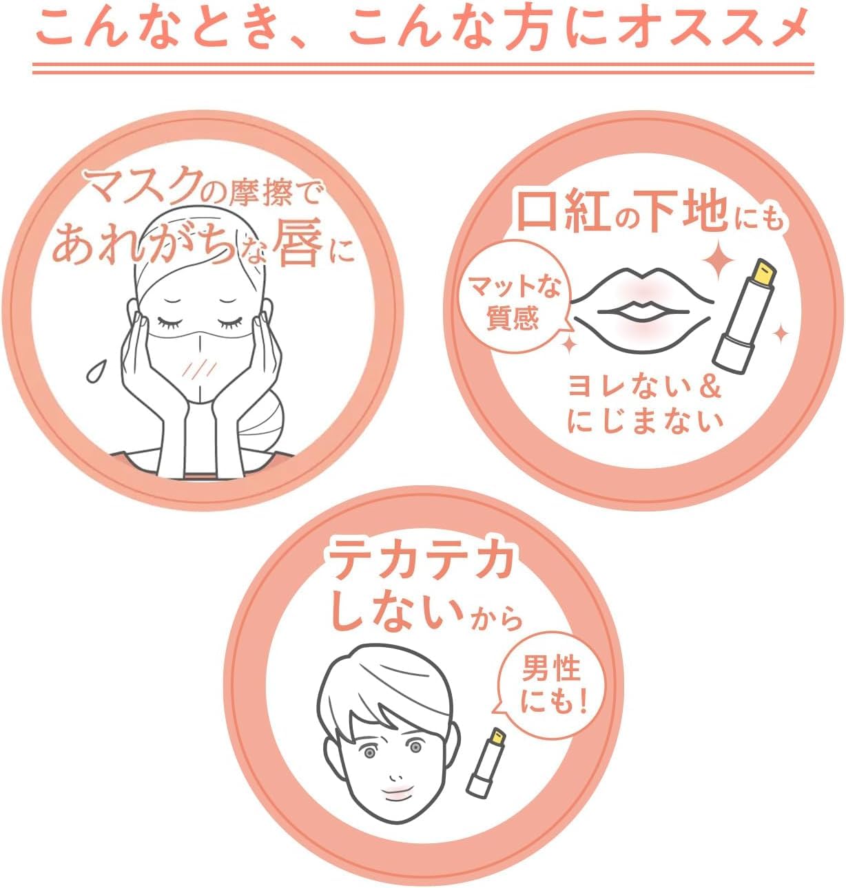 아벤느 (Avene) 약용 립 케어 모이스트 4g | 립 크림 입술 케어 | 스틱 타입 | 무향료 |