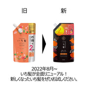 [Sản phẩm cũ] Dầu xả dưỡng ẩm kép Ichikami Dense Refill 2 lần 680g