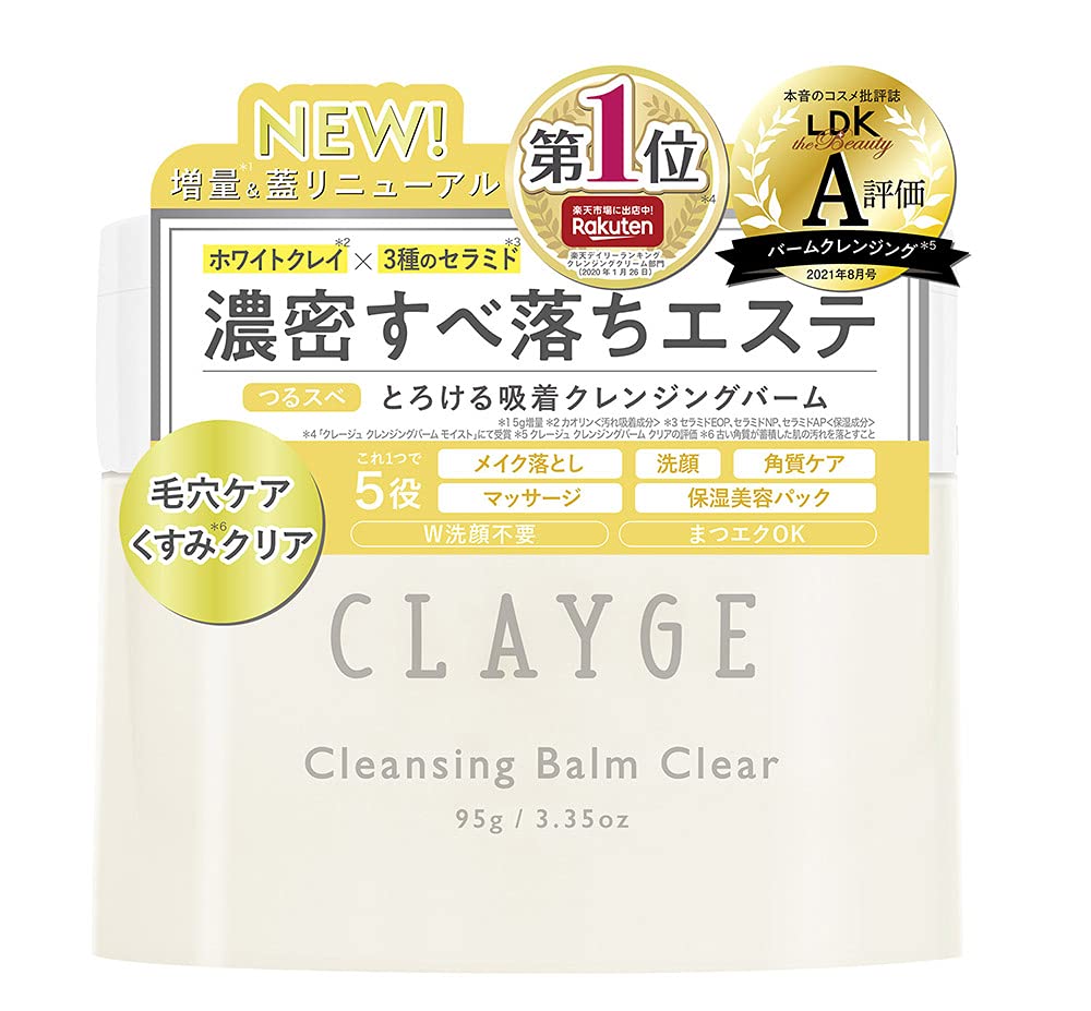 CLAYGE Cleansing Balm Clear N 95g Smooth and transparent feel improved