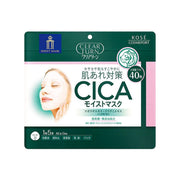 Kose Cosmeport Clear Turn CICA Moist Mask 40 pieces