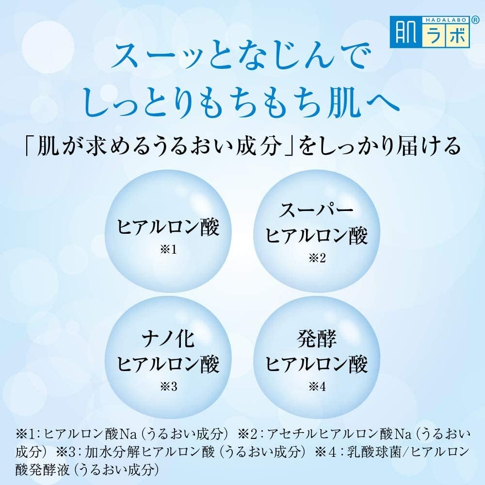 Hada Labo Gokujun Hyaluronic Cream Super Hyaluronic Acid x Hyaluronic Acid 50g