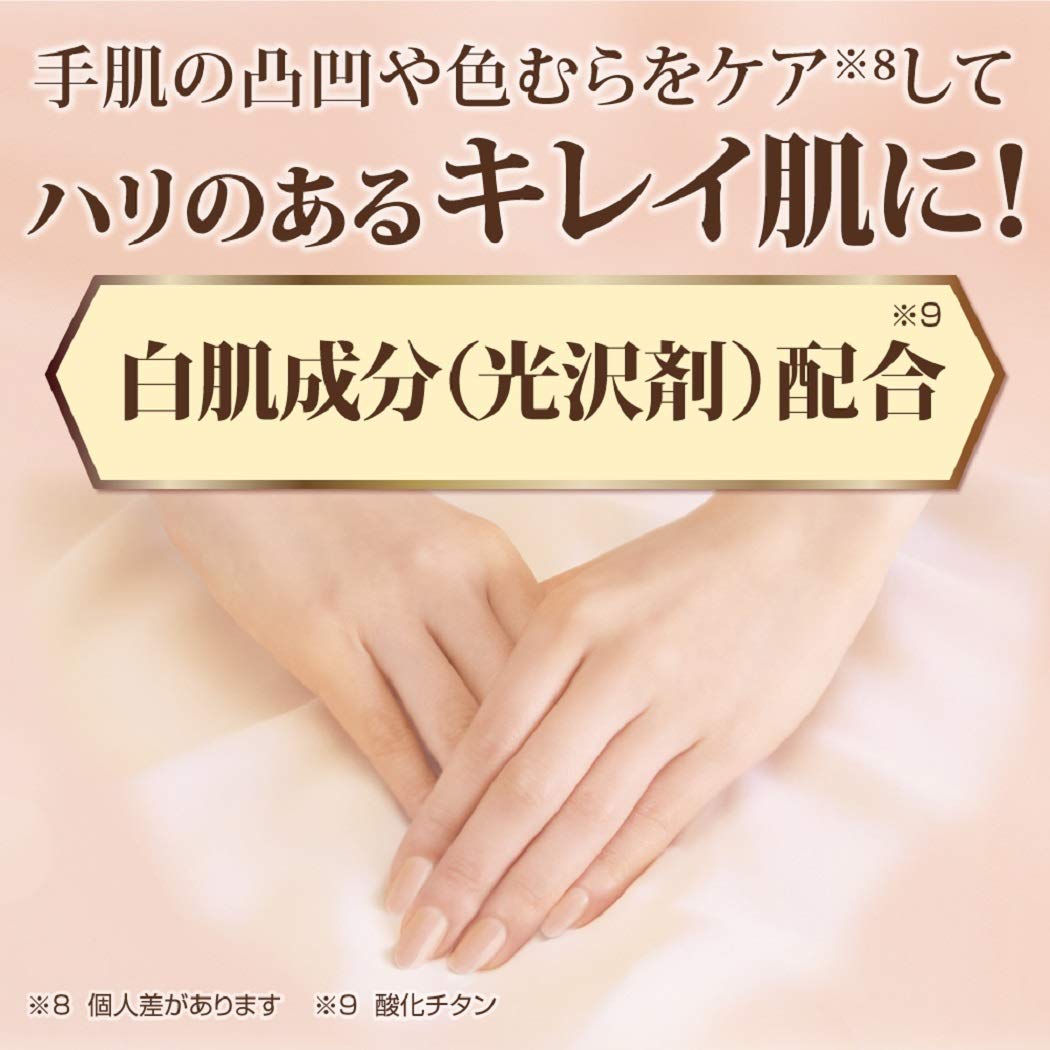 로트 제약 Rohto 멘솔레텀 핸드 핸드 크림 오라자 핸드 뷰티 톤업 콜라겐 2종×비타민 C 배합 70 그램 (x 1)