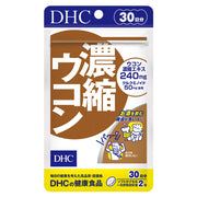 DHC concentrated turmeric 30 days supply (60 tablets) supplement