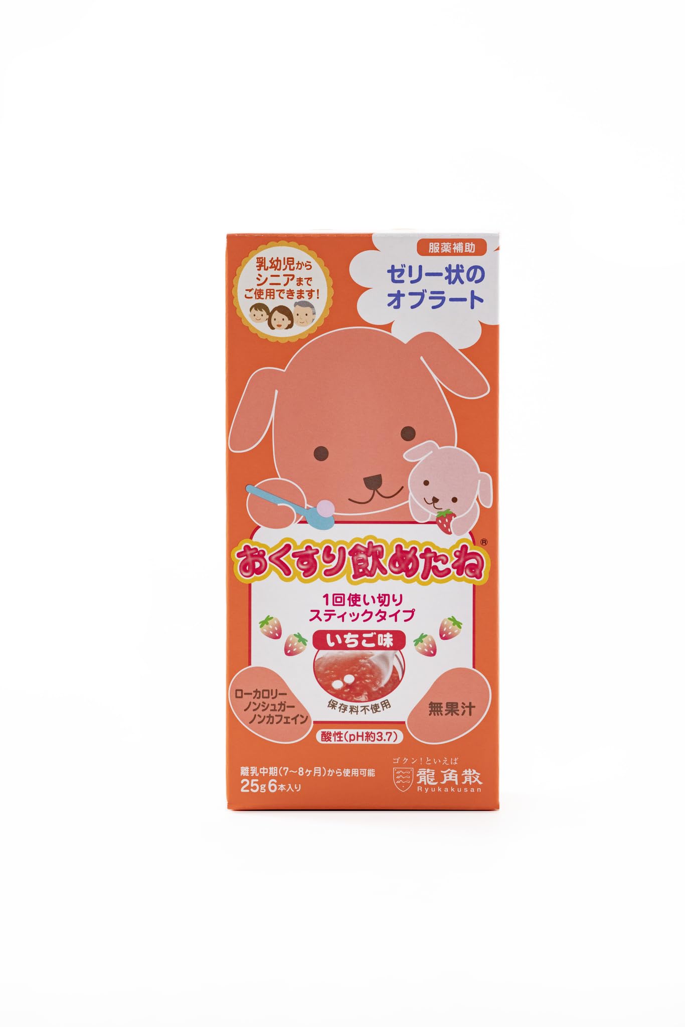 Ryukakusan เครื่องดื่มสมุนไพร สติ๊กสตรอเบอร์รี่ 6 ซอง