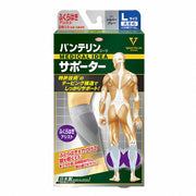 Vantelin Supporter Calf Assist Large/L Size (Calf circumference 37~42cm) Silver Gray 2 pieces
