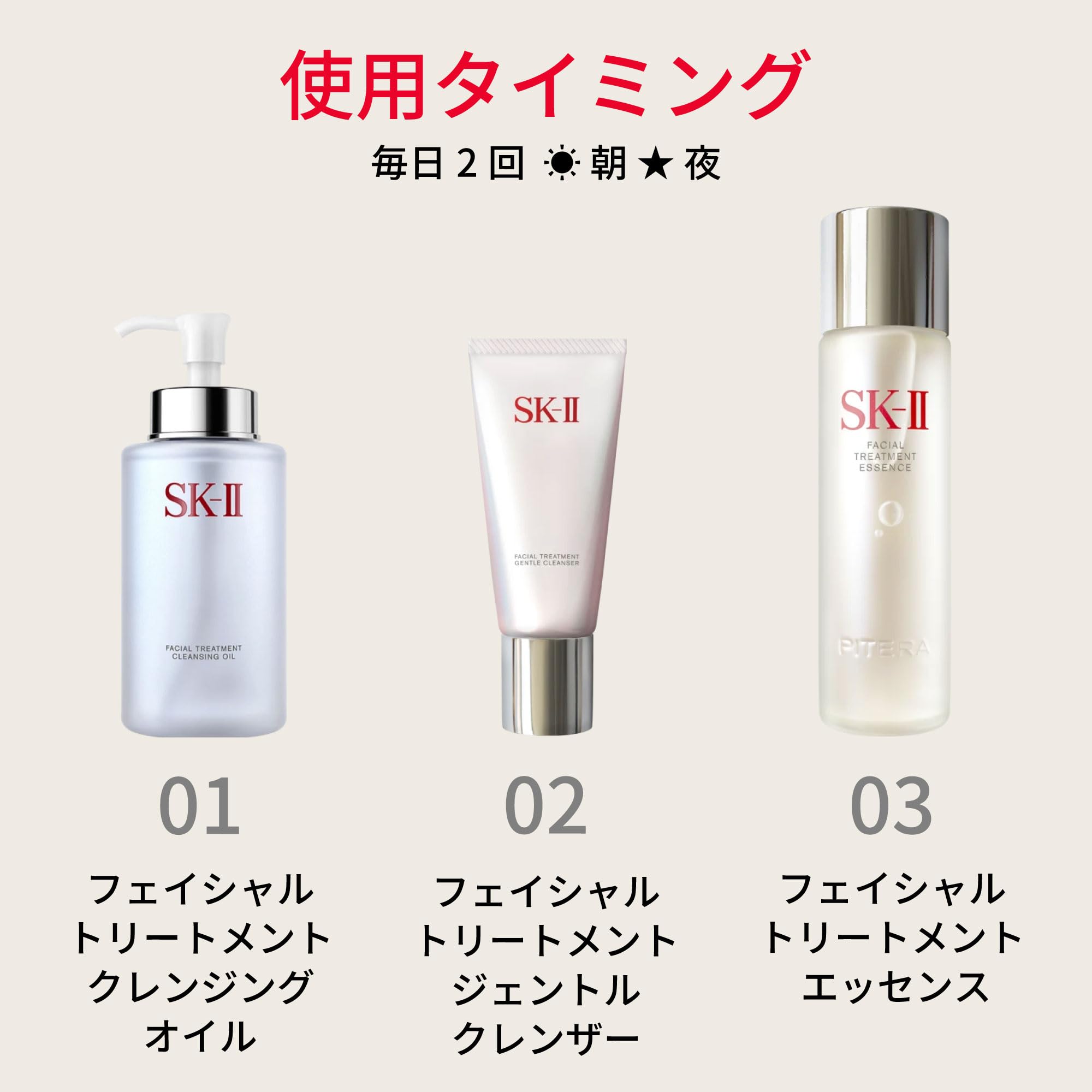 SK-II | 세안료 | 페이셜 트리트먼트 젠틀 클렌저 120g | 모공 케어 저자극 약산성 보습 세안 | 무향료 | 히알루론산 Na 피테라™