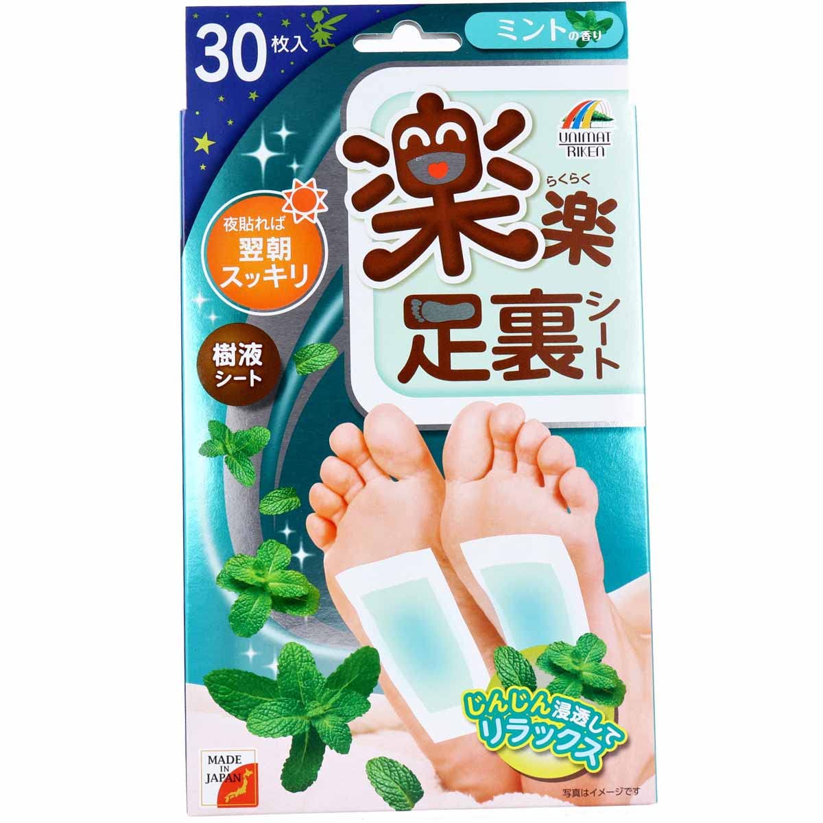 Tấm đế Unimat Triken Rakuraku Bạc hà 30 tờ