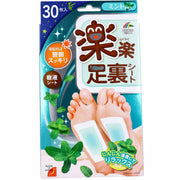 Tấm đế Unimat Triken Rakuraku Bạc hà 30 tờ