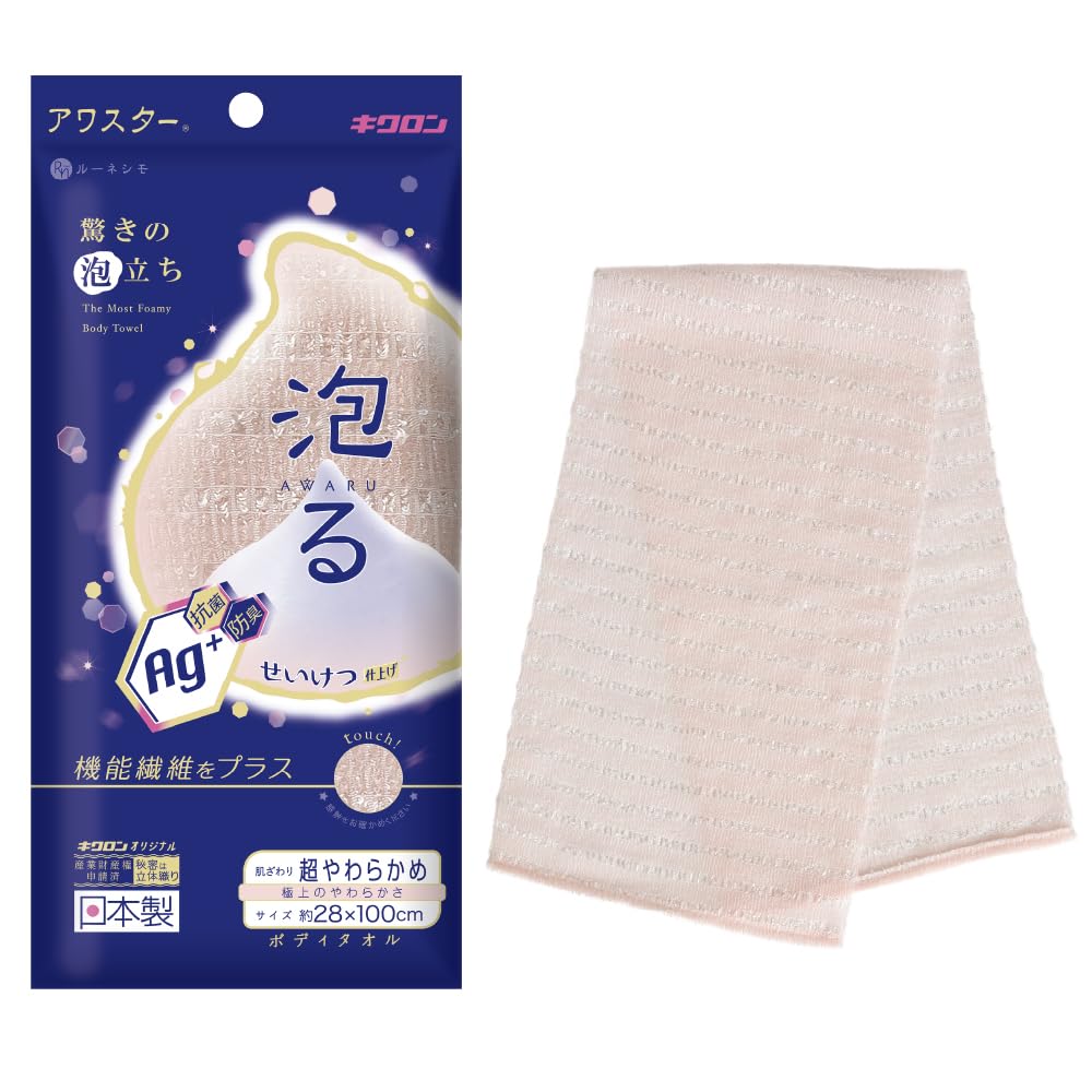 키크론 바디 타월 슈퍼 부드러운 항균 페일 핑크 28cm×100cm 1장입 놀라움의 거품 몸 씻기