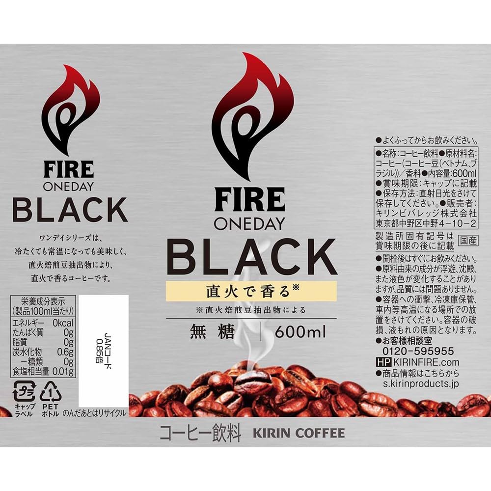 Cà phê đen One Day không đường Fire Kiri 600ml 24 chai Chai PET