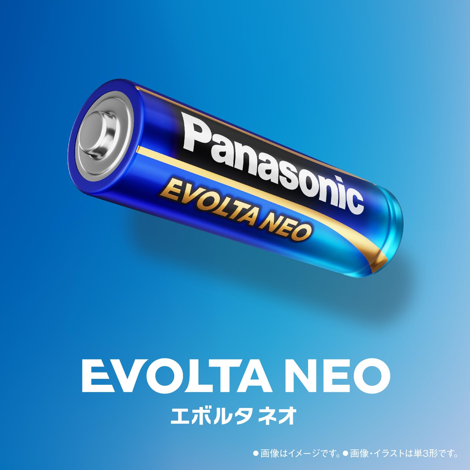 松下 Evolta NEO AAA 碱性电池 4 节 LR03NJ/4B