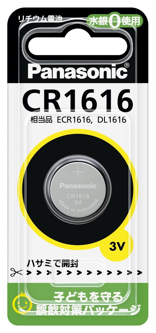 Pin lithium dạng đồng xu Panasonic CR1616P 3V (bộ 2 chiếc)