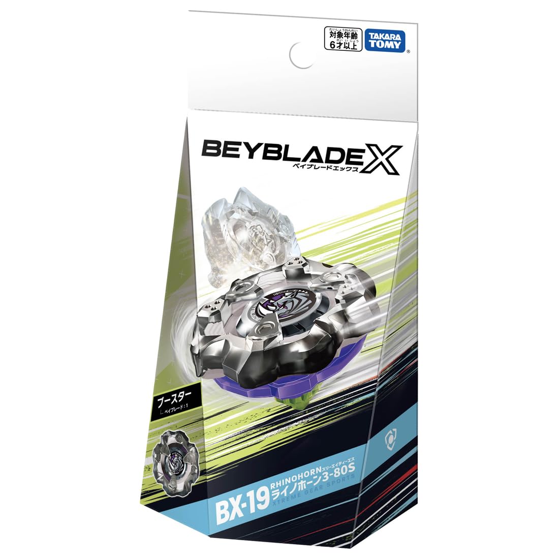 BEYBLADE X 베이 블레이드 X BX-19 부스터 라이노혼 3-80S 금속