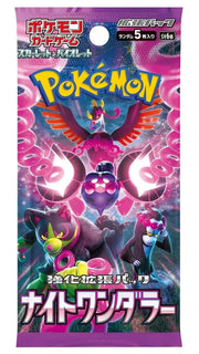 [Single Pack] Pokemon Card Game Scarlet & Violet Enhancement Expansion Pack Night Wanderer BOX