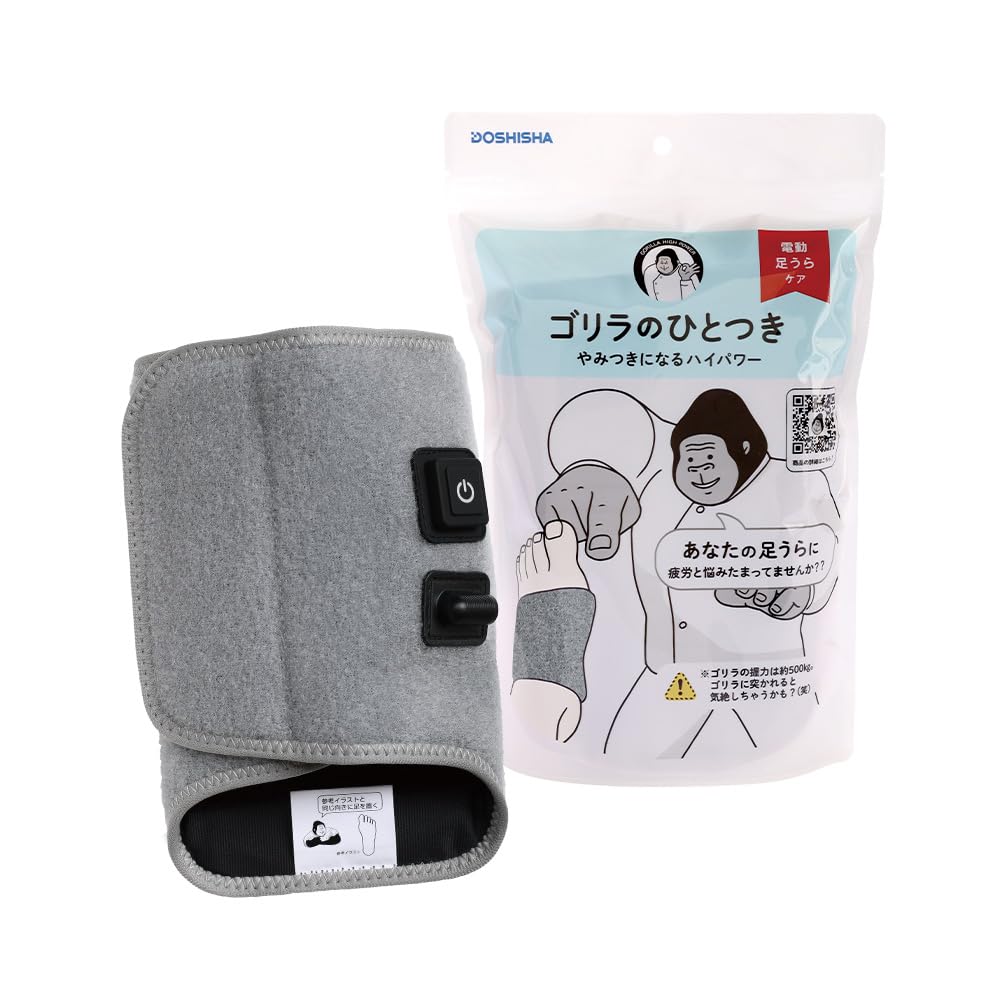 Gorilla Hitotsuki Electric Foot Care Timer 10 Minutes Automatic OFF Lightweight 3 Level Adjustment (Strong, Medium, Weak) Easy to Install Gray Doshisha
