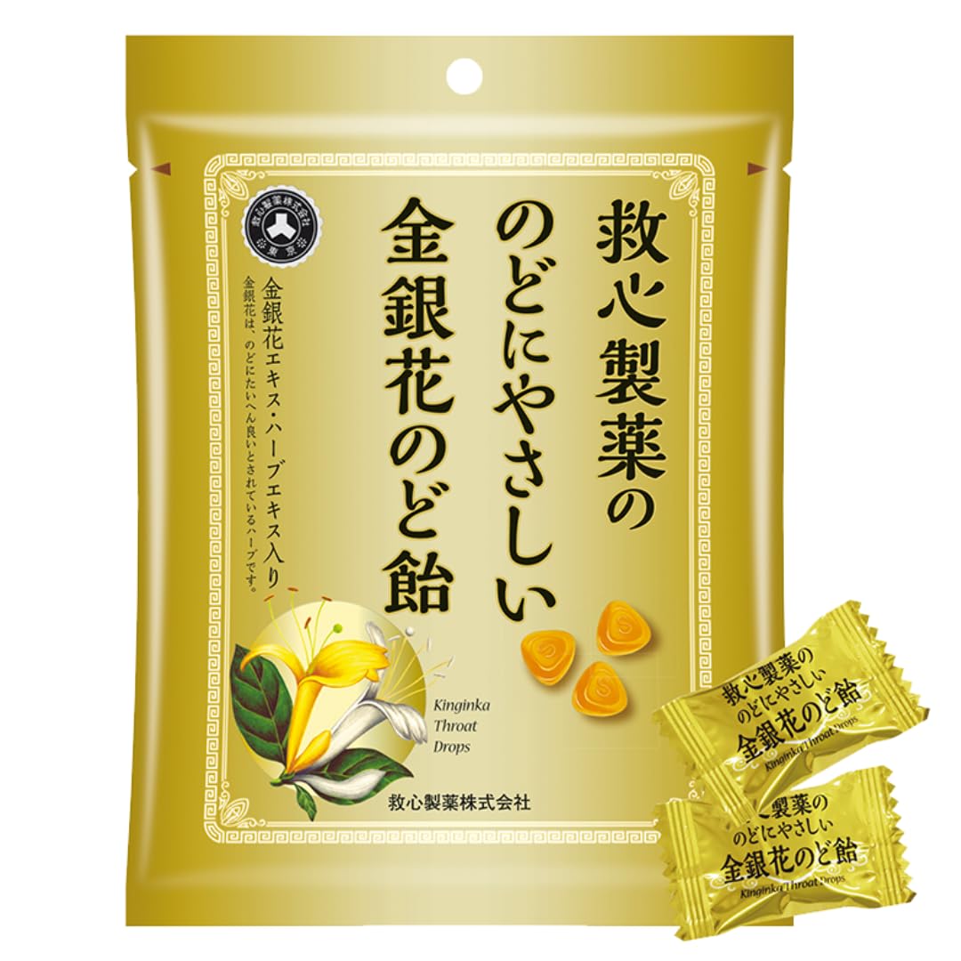Kyushin Pharmaceutical Throat-friendly gold and silver throat candy 70g