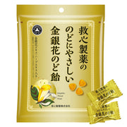 Kyushin Pharmaceutical Throat-friendly gold and silver throat candy 70g