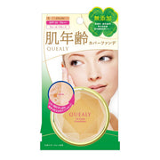 Query fit cover foundation 1
