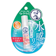 멘솔레텀 워터 립 모이스처 우유 4.5g×3개