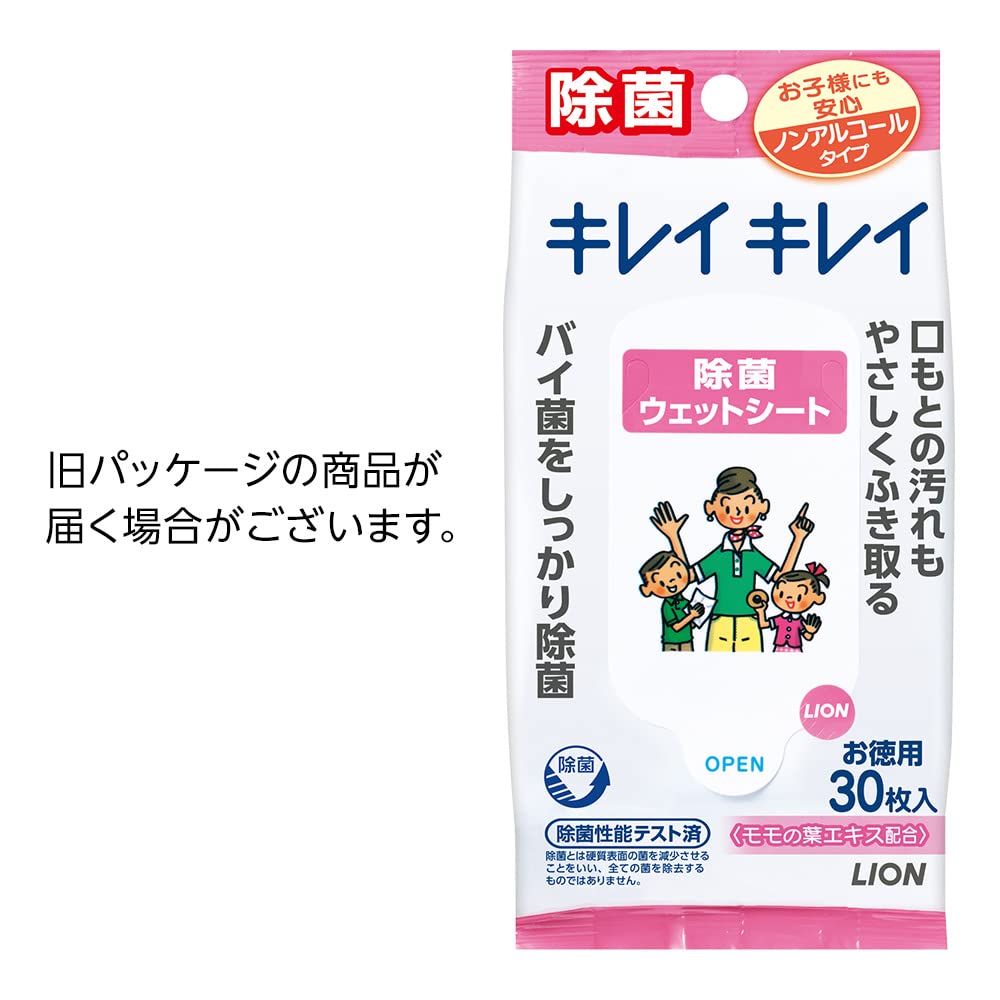 KireiKirei [Bulk purchase] Disinfecting wet wipes, non-alcoholic type, 30 sheets x 3 pack