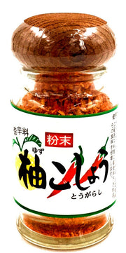 [Đặc sản Kyushu] Bột tiêu Yuzu [25g]